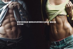 爱游戏体育在线-瑞典双杀匈牙利锁定小组头名 晋级之路势不可挡